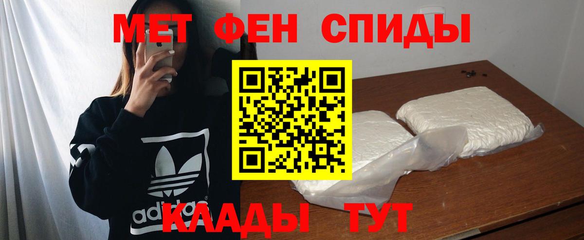 Амфетамин Розовый Назарово