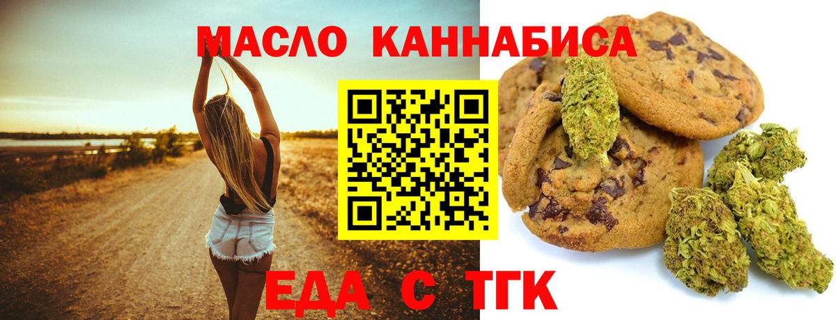 Назарово  Canna-Cookies марихуана  Вход с VPN 