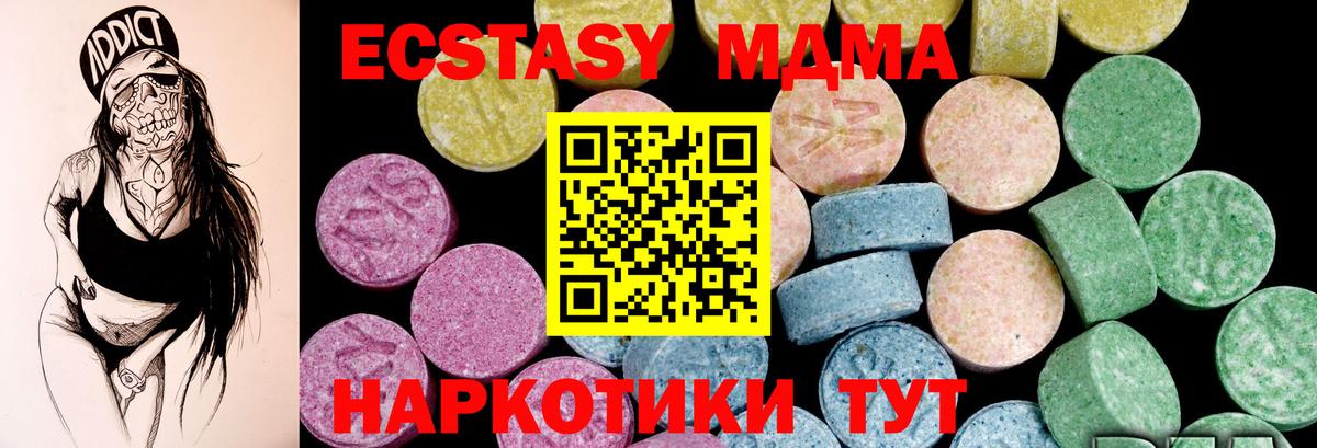 Ecstasy  ЭКСТАЗИ 280мг  Вход с VPN  Назарово  Ecstasy louis Vuitton 