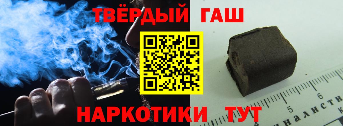 ГАШ гашик  ГАШ  Назарово  Вход с VPN 