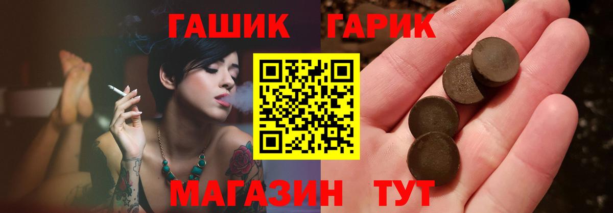 ГАШ Изолятор Назарово