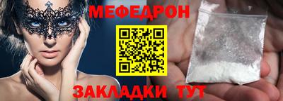 кокаин Рыбинск