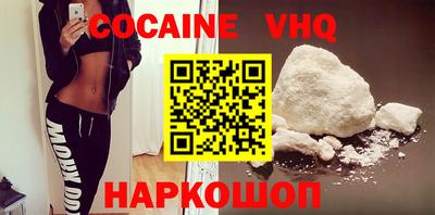 кокаин Рыбинск