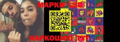 стаф Рязань