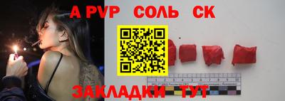 кокаин Рыбинск