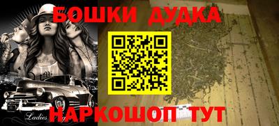 кокаин Рыбинск