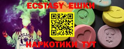 амфетамин Рузаевка