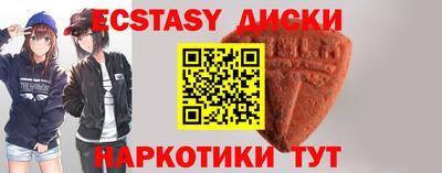 амфетамин Рузаевка