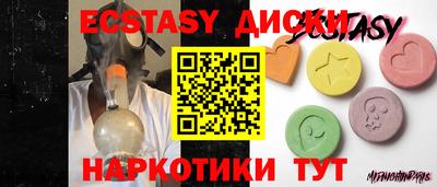кокаин Рыбинск
