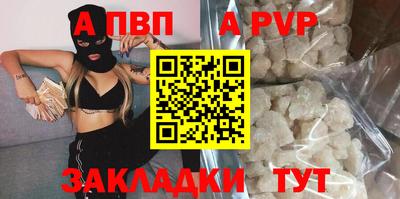 кокаин Рыбинск