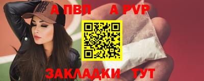 стаф Рязань
