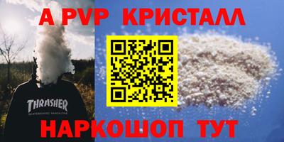 амфетамин Рузаевка