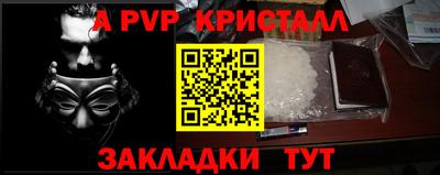 стаф Рязань