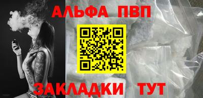 стаф Рязань