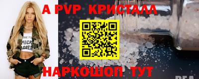 амфетамин Рузаевка