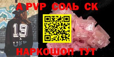 амфетамин Рузаевка