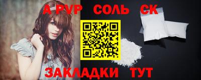 стаф Рязань