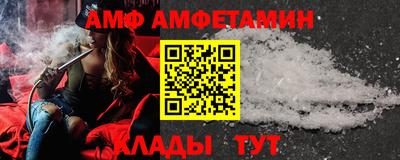 амфетамин Рузаевка