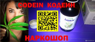 кокаин Рыбинск