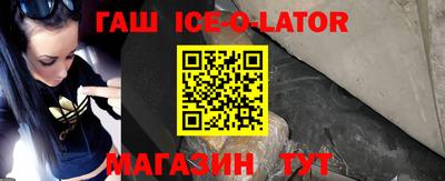 кокаин Рыбинск