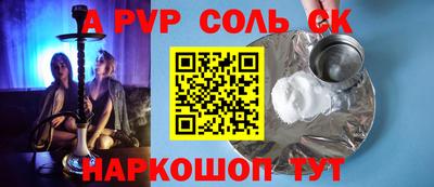 амфетамин Рузаевка