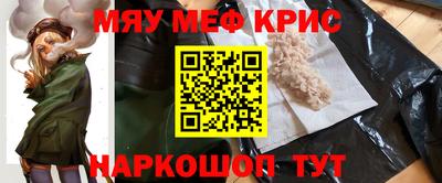 кокаин Рыбинск