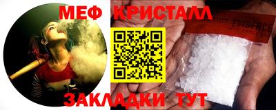 амфетамин Рузаевка
