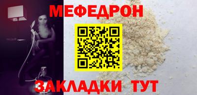 кокаин Рыбинск