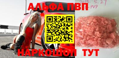 амфетамин Рузаевка