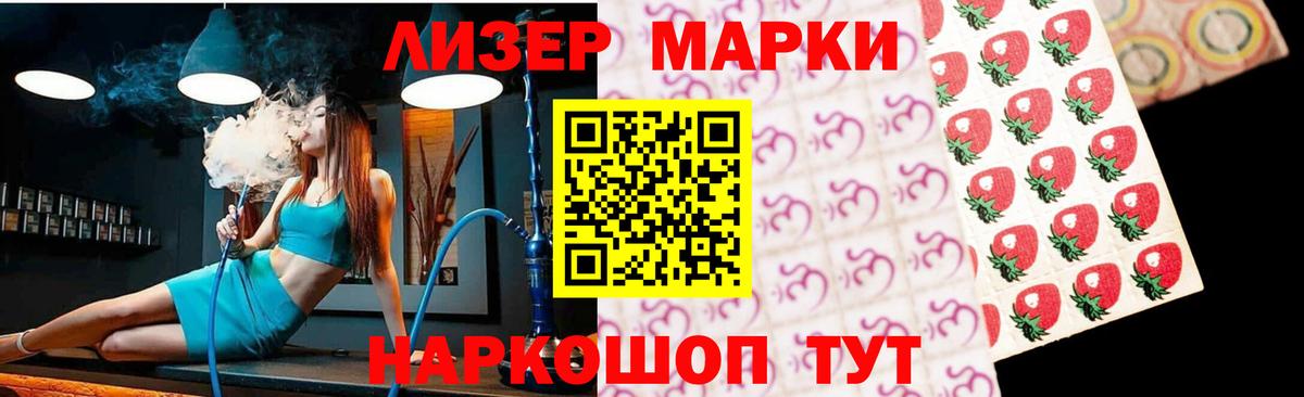 Назарово  ЛСД экстази ecstasy  Вход с VPN 