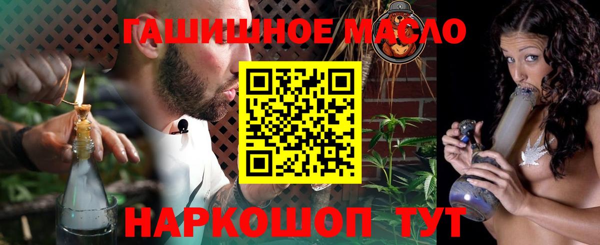 Дистиллят ТГК жижа Назарово