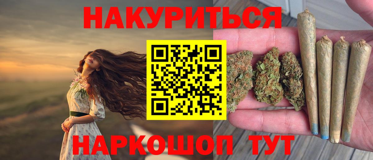 Назарово  Конопля индика  Шишки марихуана LSD WEED  Марихуана VHQ  Вход с VPN 